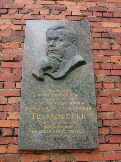 tvardovskij2